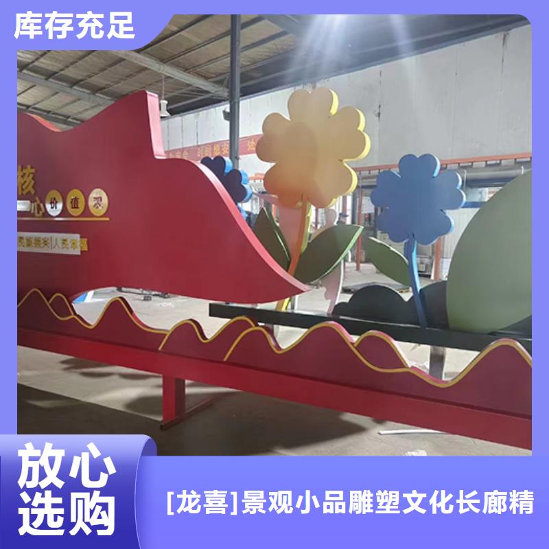 文昌市园林景观小品品质放心