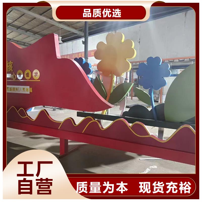 公园景观小品欢迎咨询