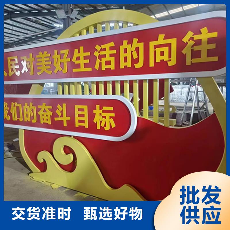 不锈钢景观小品定制质量保证
