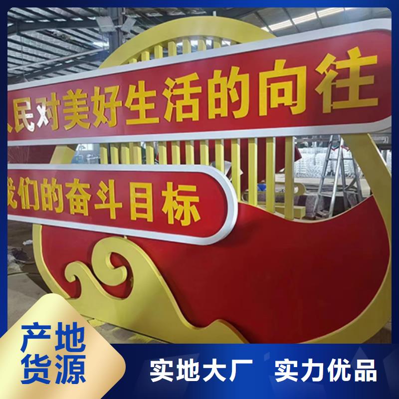 金属雕塑景观小品实体厂家