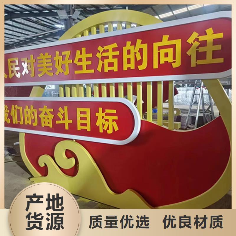 步道景观小品量大从优