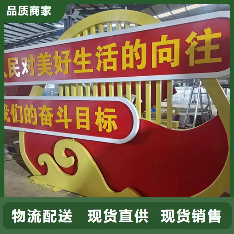 陵水县公园装饰景观小品生产基地