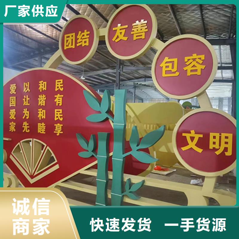 校园景观小品雕塑为您服务