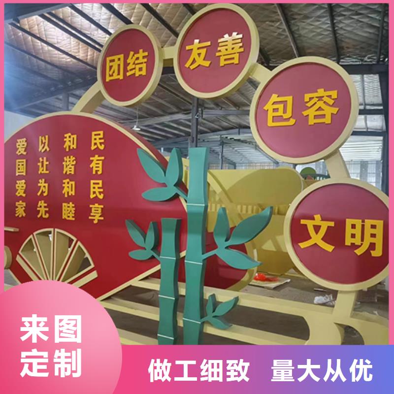 金属雕塑景观小品实体厂家