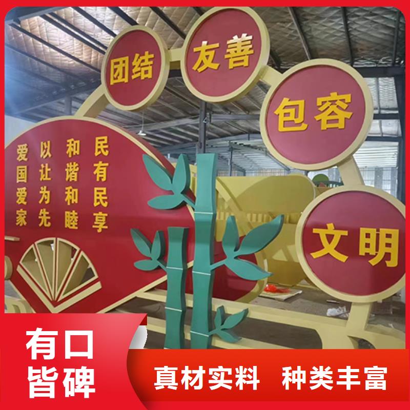 公园景观小品欢迎咨询