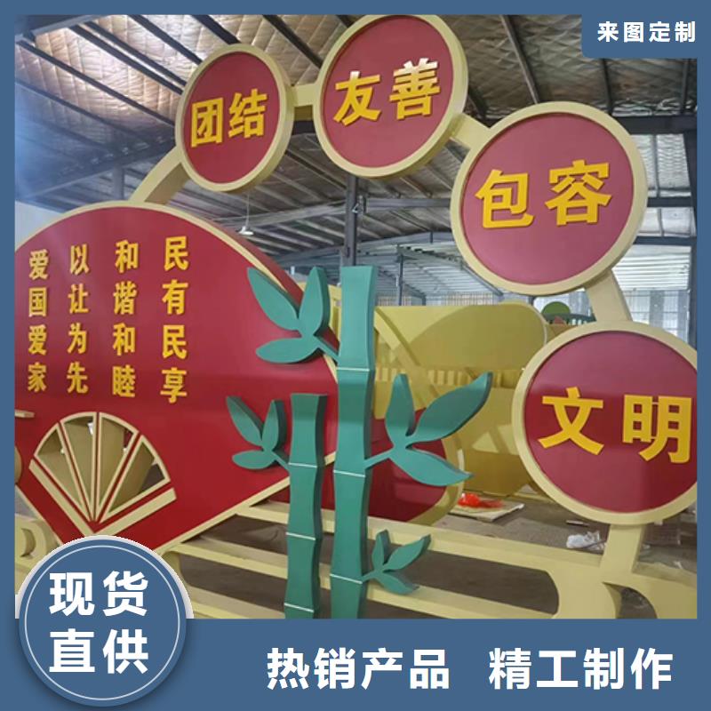 价值观铁艺景观小品订制
