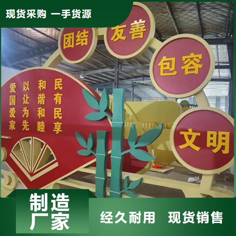 文昌市园林景观小品品质放心