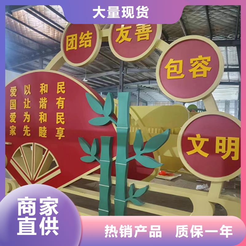 不锈钢景观小品定制质量保证