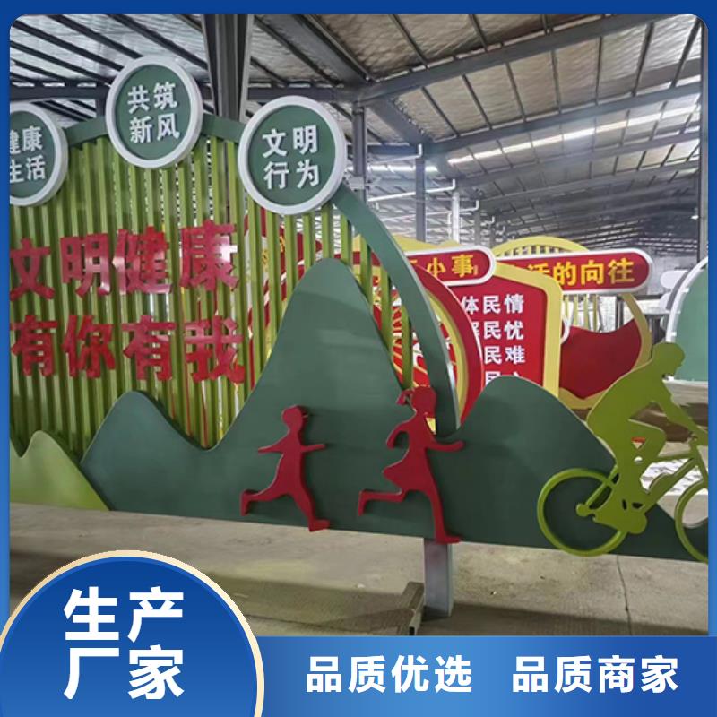 金属雕塑景观小品实体厂家