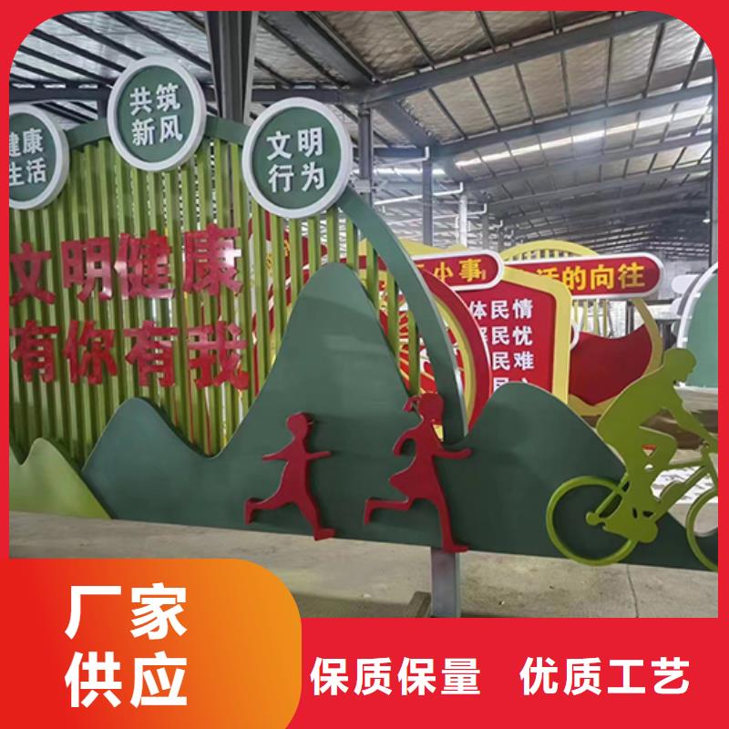 金属雕塑景观小品性价比高