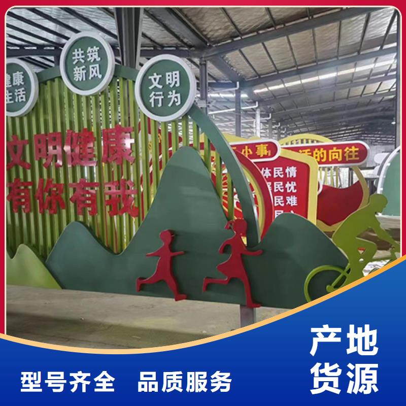 不锈钢景观小品定制质量保证