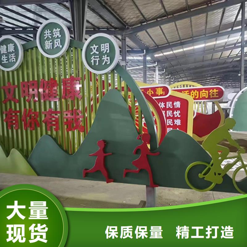 不锈钢景观小品定制生产基地