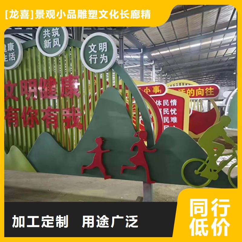 公园景观小品欢迎咨询