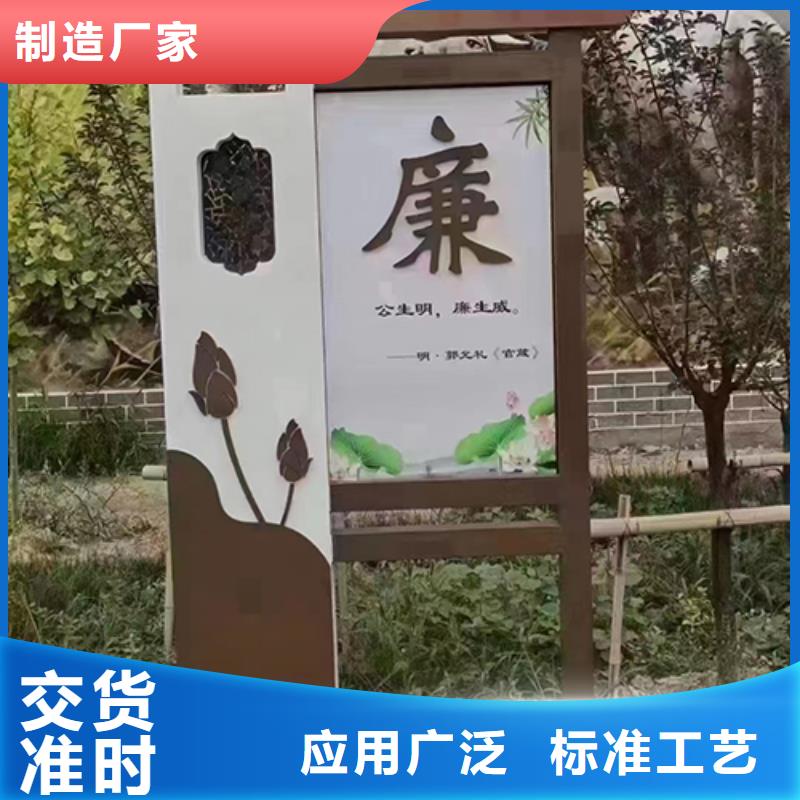 步道景观小品来厂考察