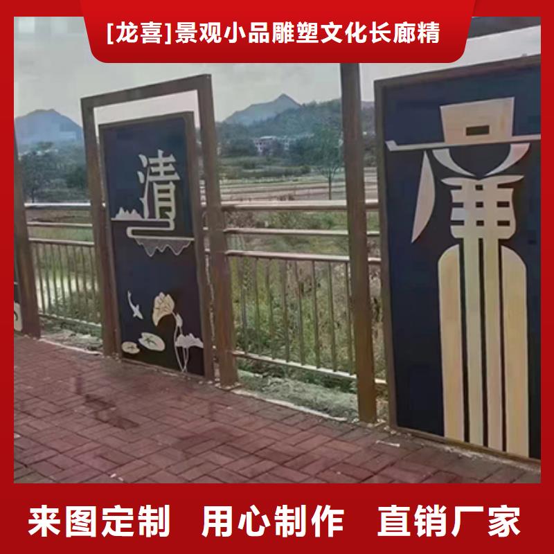 万宁市美丽乡村景观小品来图定制