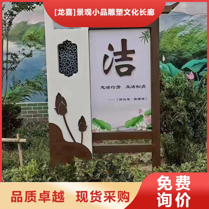 陵水县公园装饰景观小品生产基地