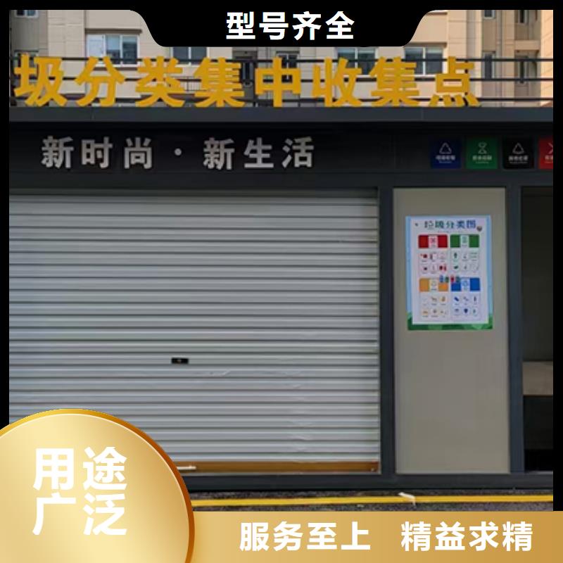 吸烟亭-视频-吸烟亭-福建省福州市本土货源-台江|平潭|三明|莆田|漳州|南平|龙岩|宁德