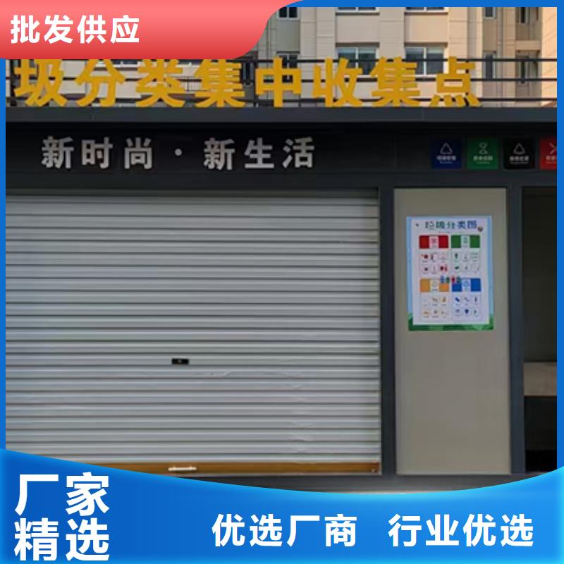 街道投放分类垃圾房批发零售