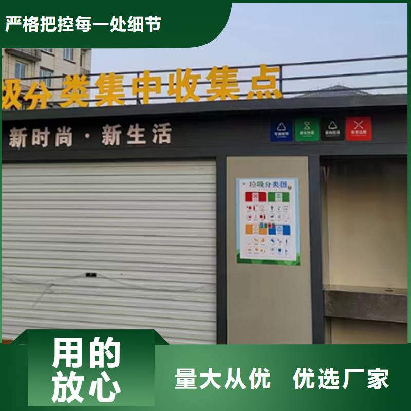 智能分类垃圾房岗亭来厂考察