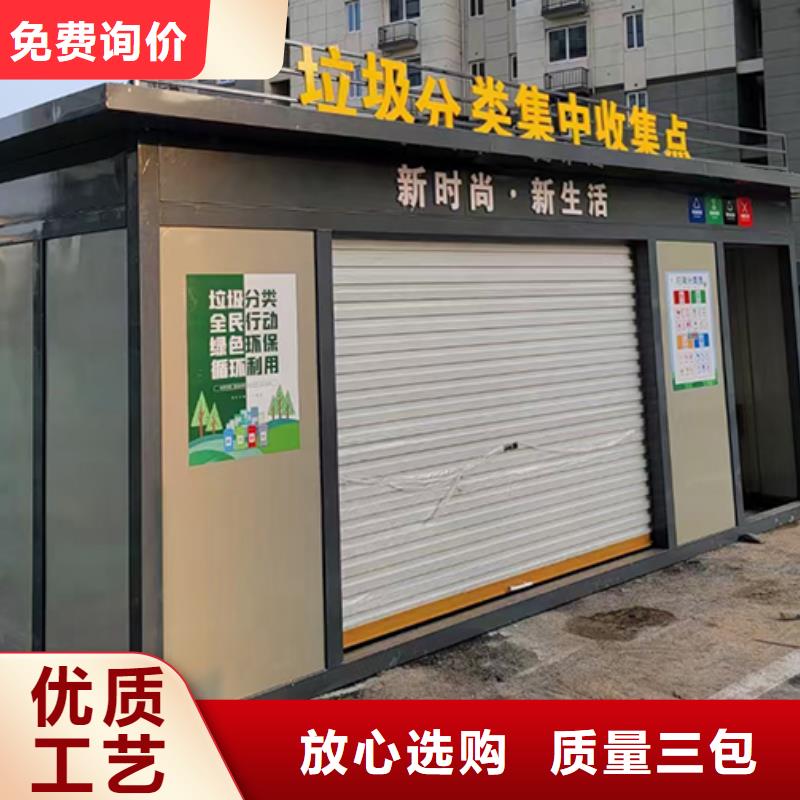 吸烟亭-视频-吸烟亭-福建省福州市本土货源-台江|平潭|三明|莆田|漳州|南平|龙岩|宁德