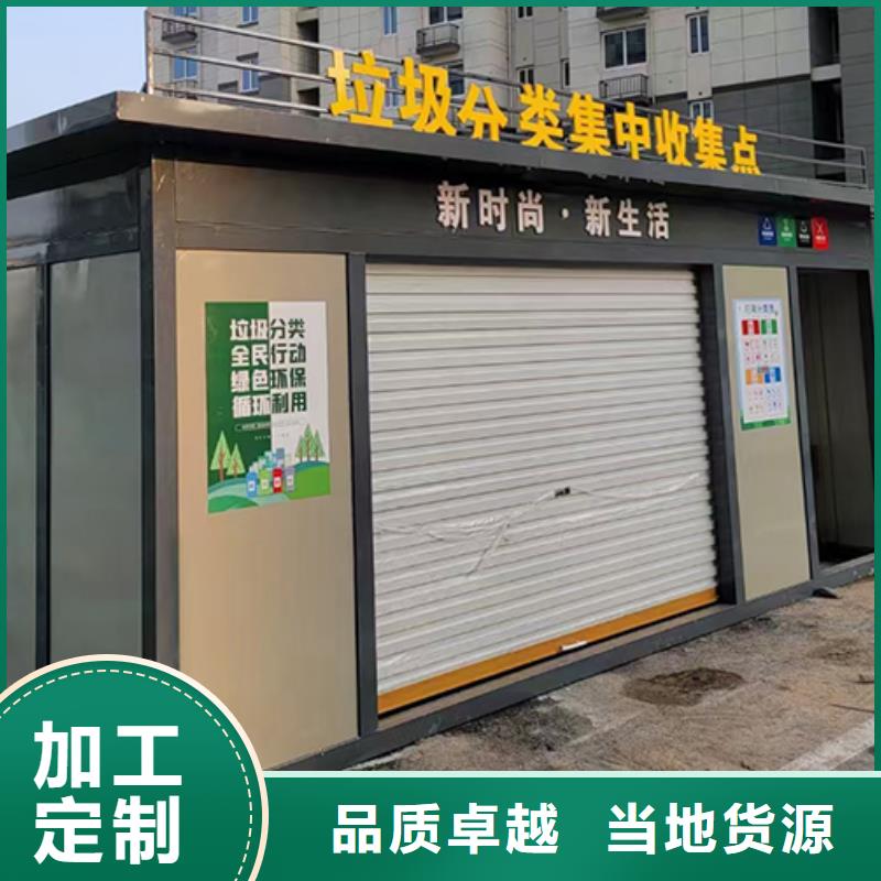 生活垃圾分类房量大从优