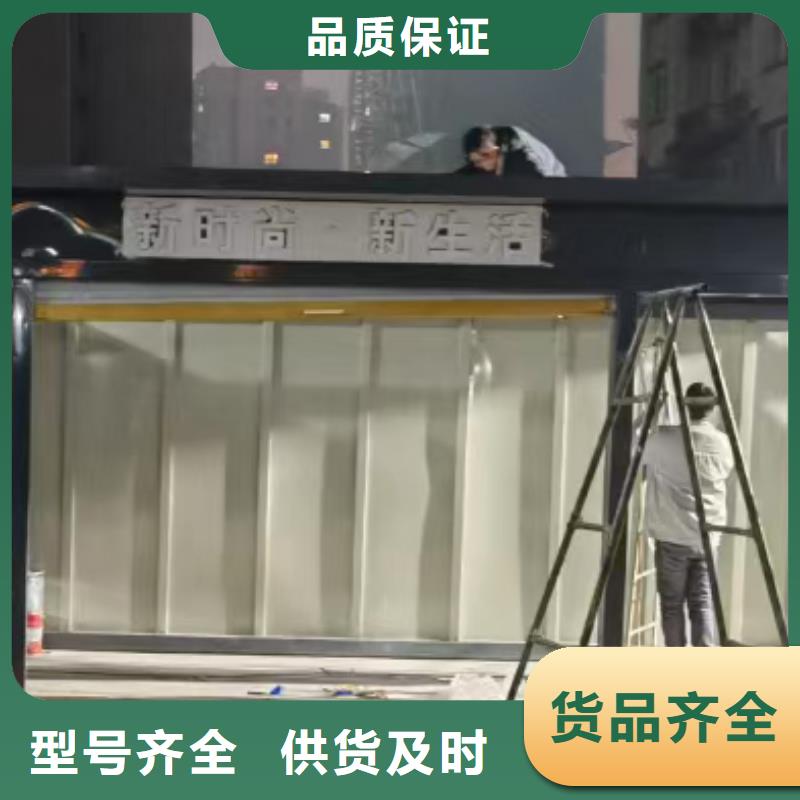 环卫分类垃圾房全国配送