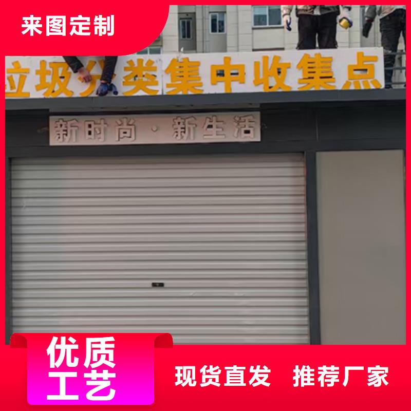 智能垃圾分类房生产基地