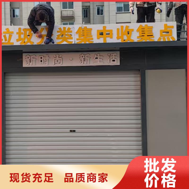 住宅小区垃圾分类房按需定制