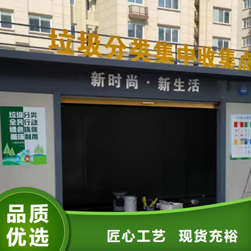 街道投放分类垃圾房采购价格