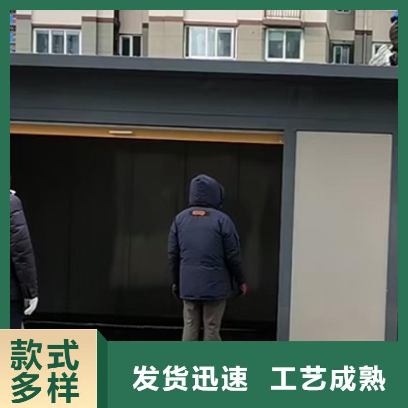住宅小区垃圾分类房来图定制