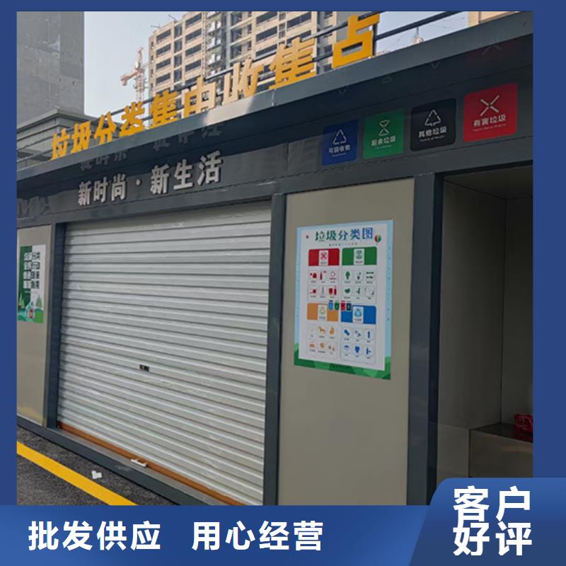 智能分类垃圾房岗亭无中间商