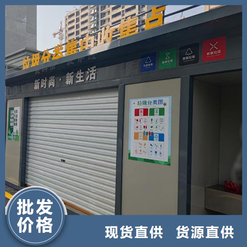 定制分类垃圾房型号齐全