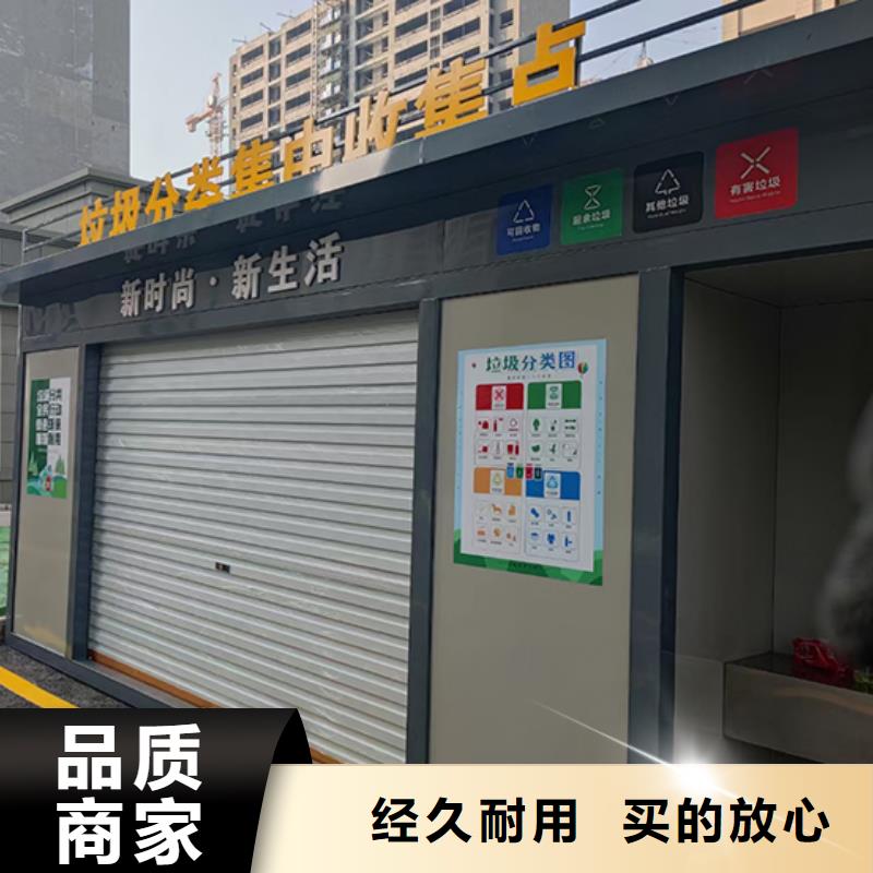 街道投放分类垃圾房批发零售