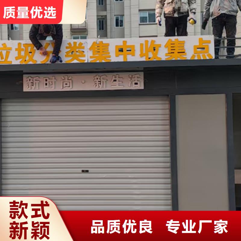 户外不锈钢分类垃圾房批发价格