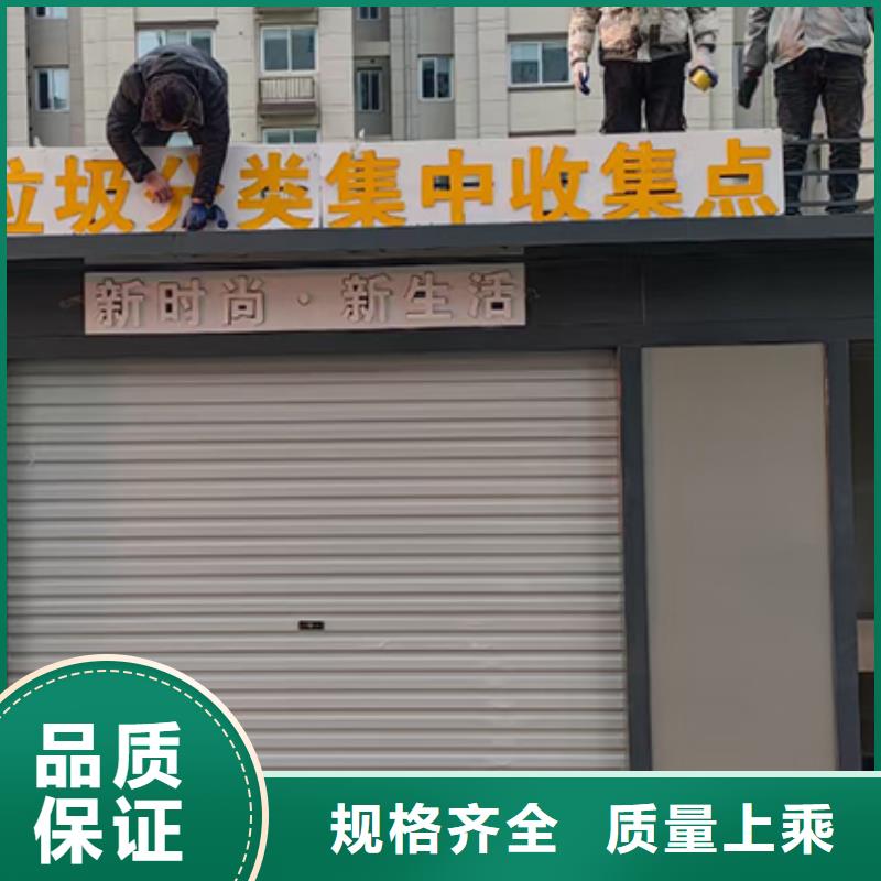 垃圾分类箱房来厂考察