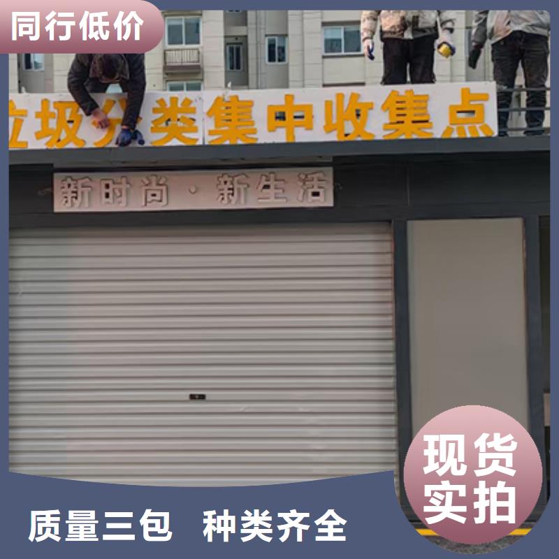 街道投放分类垃圾房采购价格