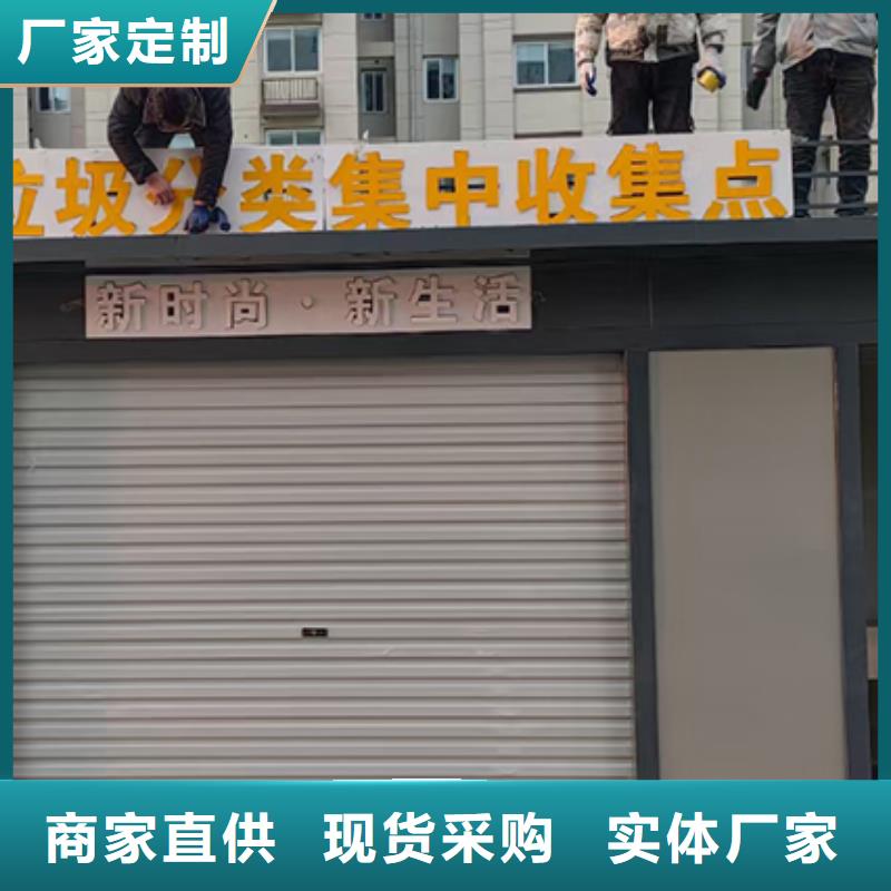 户外不锈钢分类垃圾房品质放心