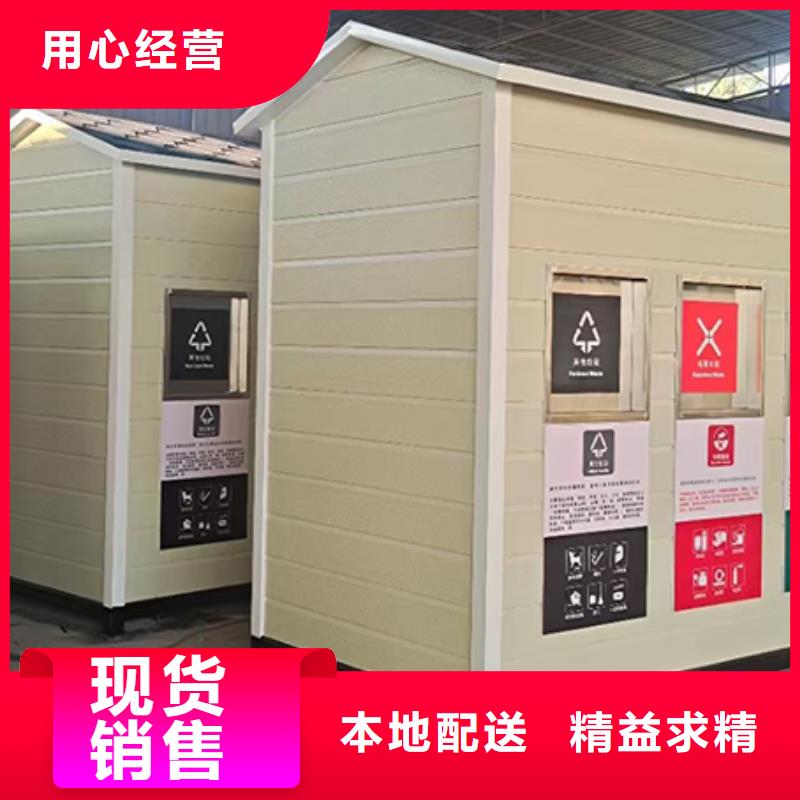 分类垃圾房吸烟亭通过检测
