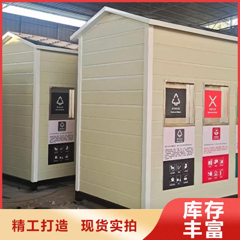 住宅小区垃圾分类房按需定制