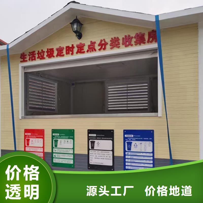 街道投放分类垃圾房采购价格