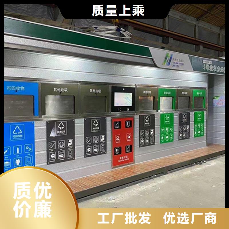 智能分类垃圾房岗亭无中间商