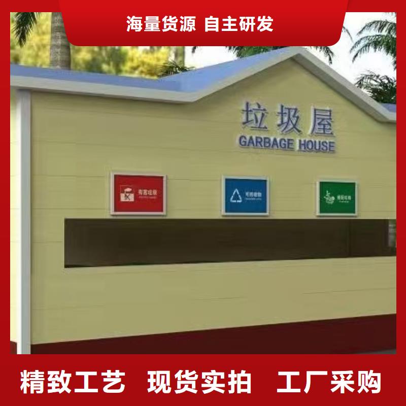 吸烟亭-视频-吸烟亭-福建省福州市本土货源-台江|平潭|三明|莆田|漳州|南平|龙岩|宁德