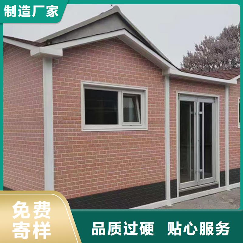 生活垃圾分类房量大从优