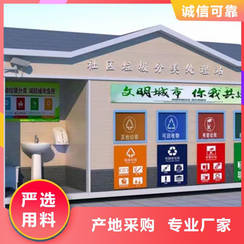 吸烟亭-视频-吸烟亭-福建省福州市本土货源-台江|平潭|三明|莆田|漳州|南平|龙岩|宁德