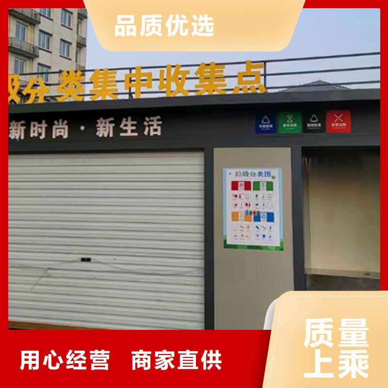 户外不锈钢分类垃圾房批发价格