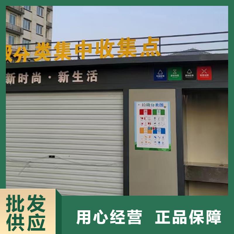 智能分类垃圾房岗亭来厂考察