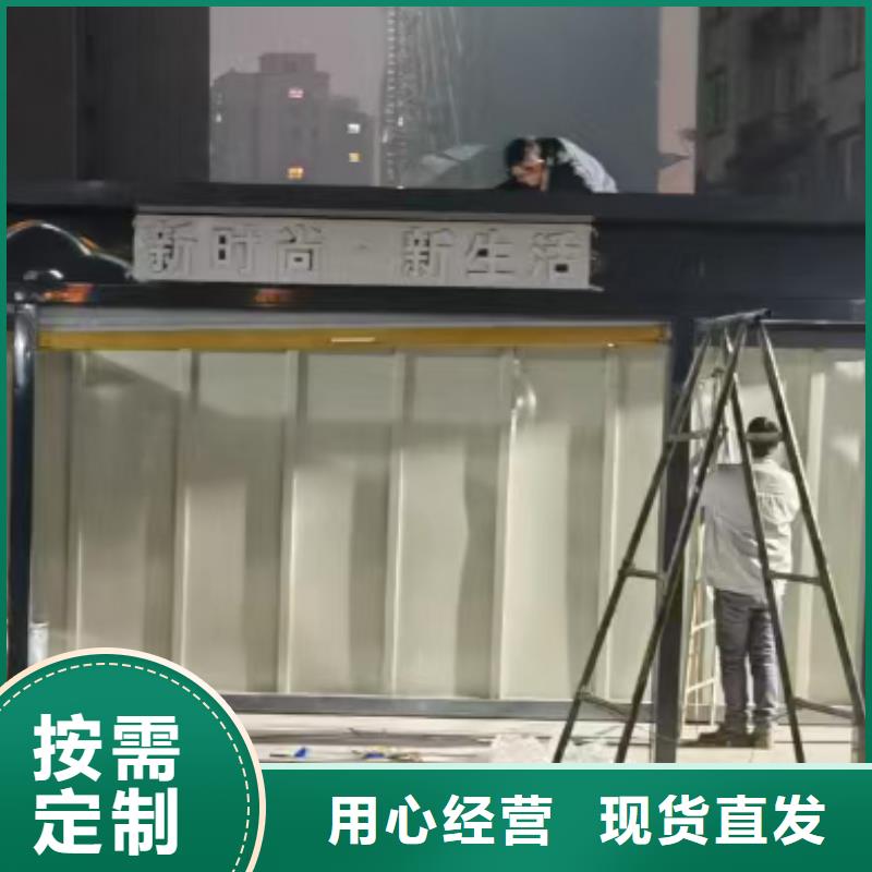 可移动分类垃圾房出厂价格