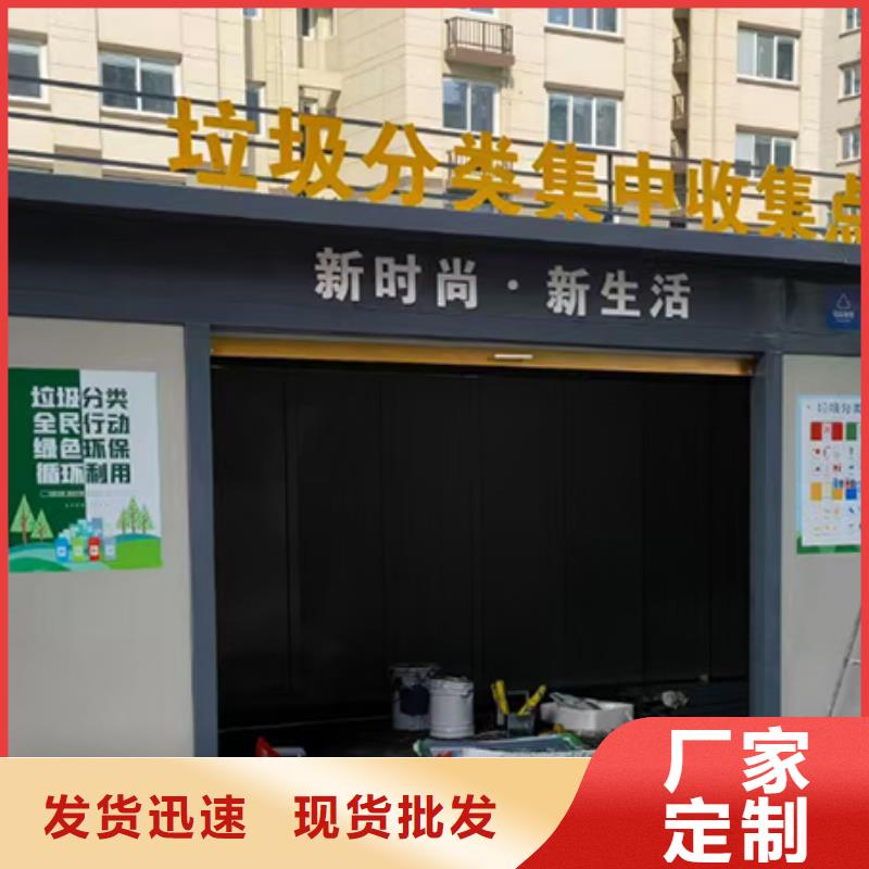 生活垃圾分类房量大从优