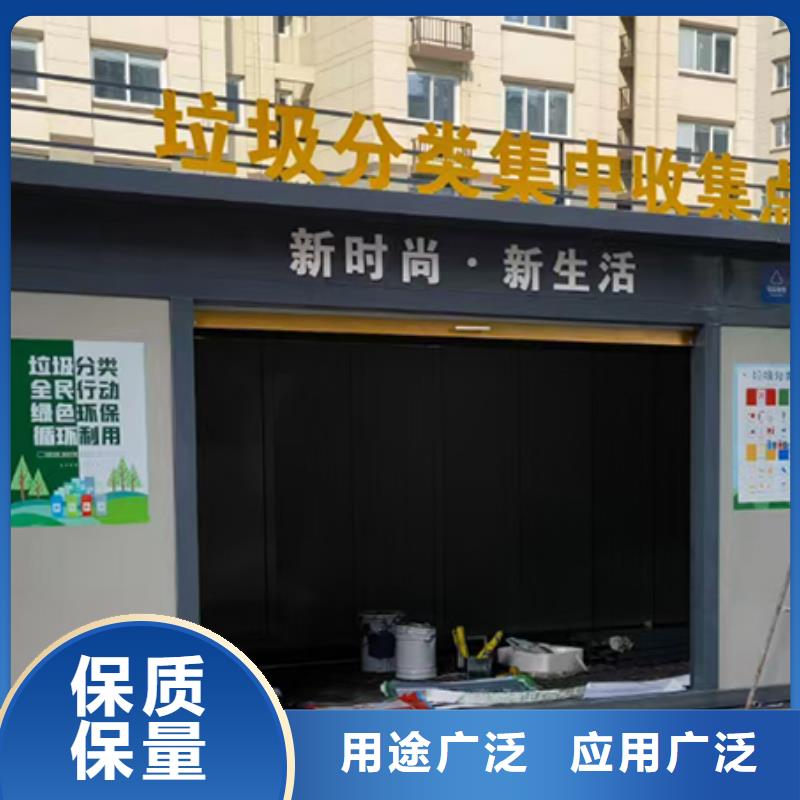 街道投放分类垃圾房采购价格