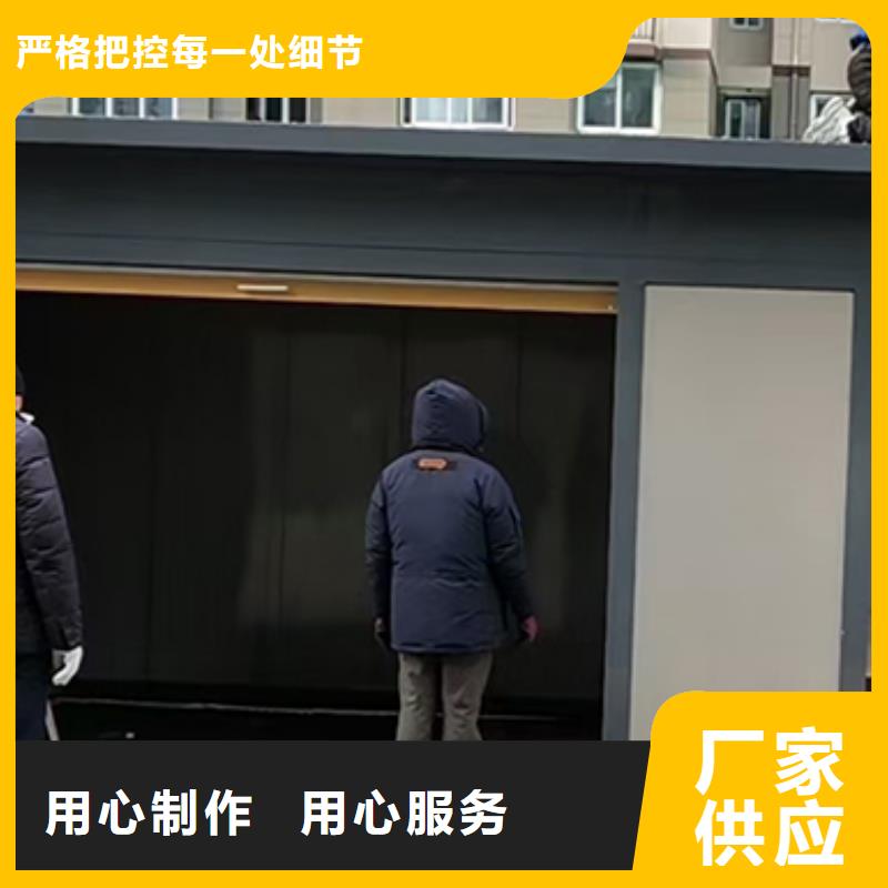 垃圾分类智能收集房畅销全国
